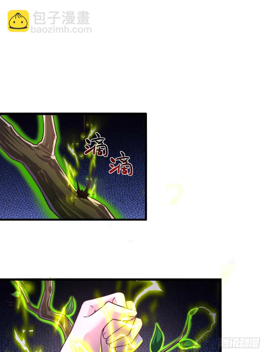 49英雄救美-第50话