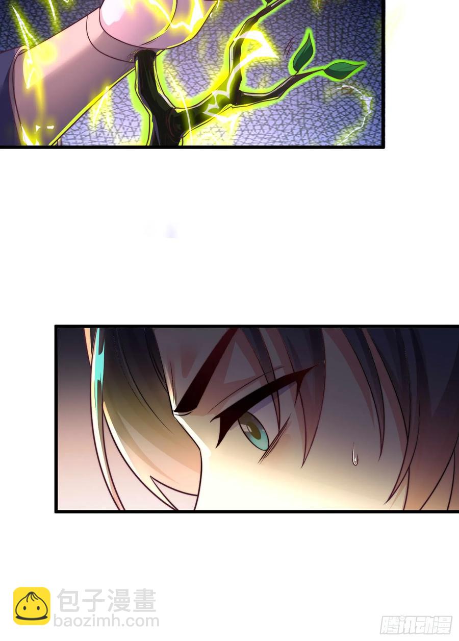 49英雄救美-第50话