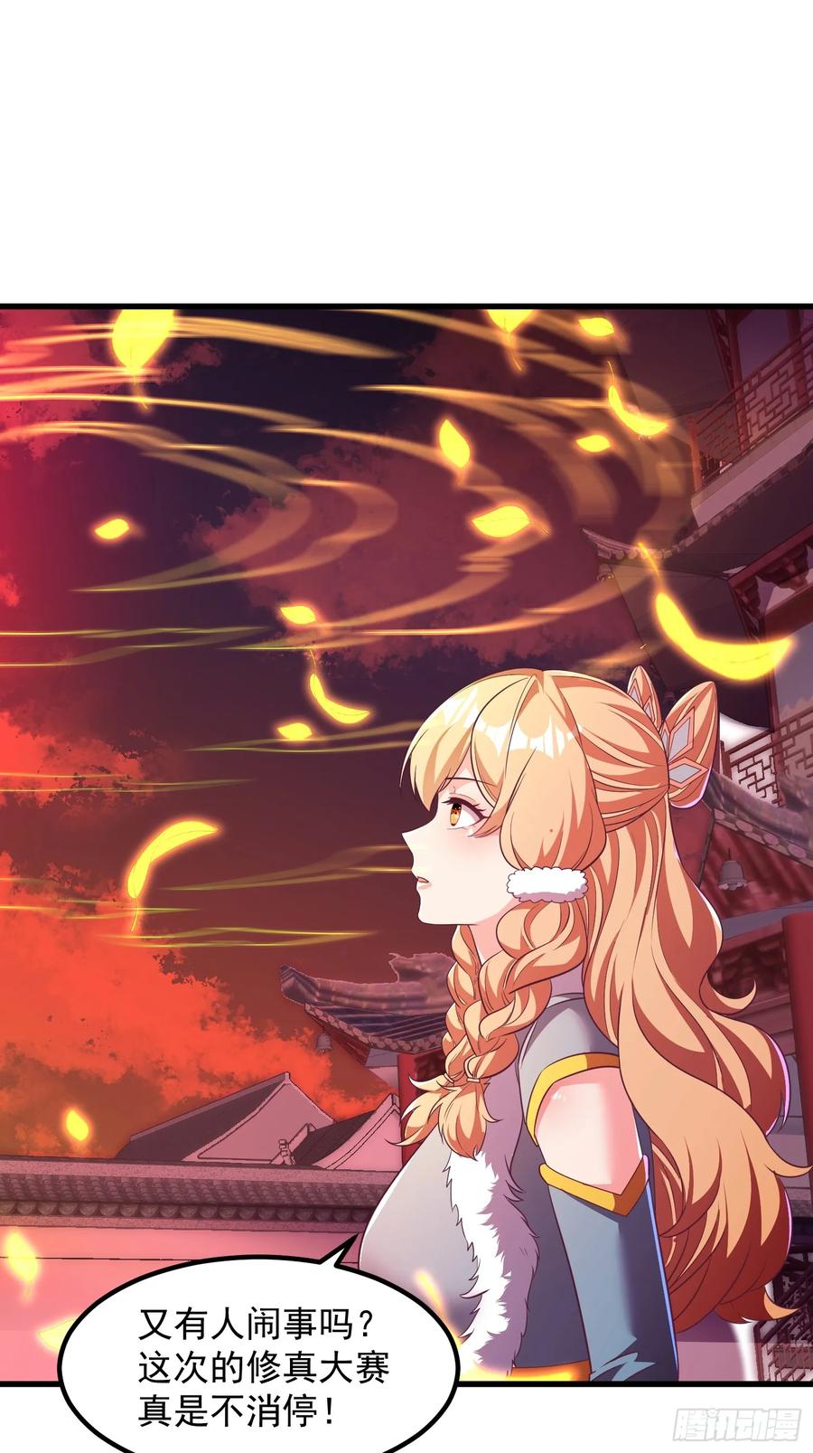 49英雄救美-第50话