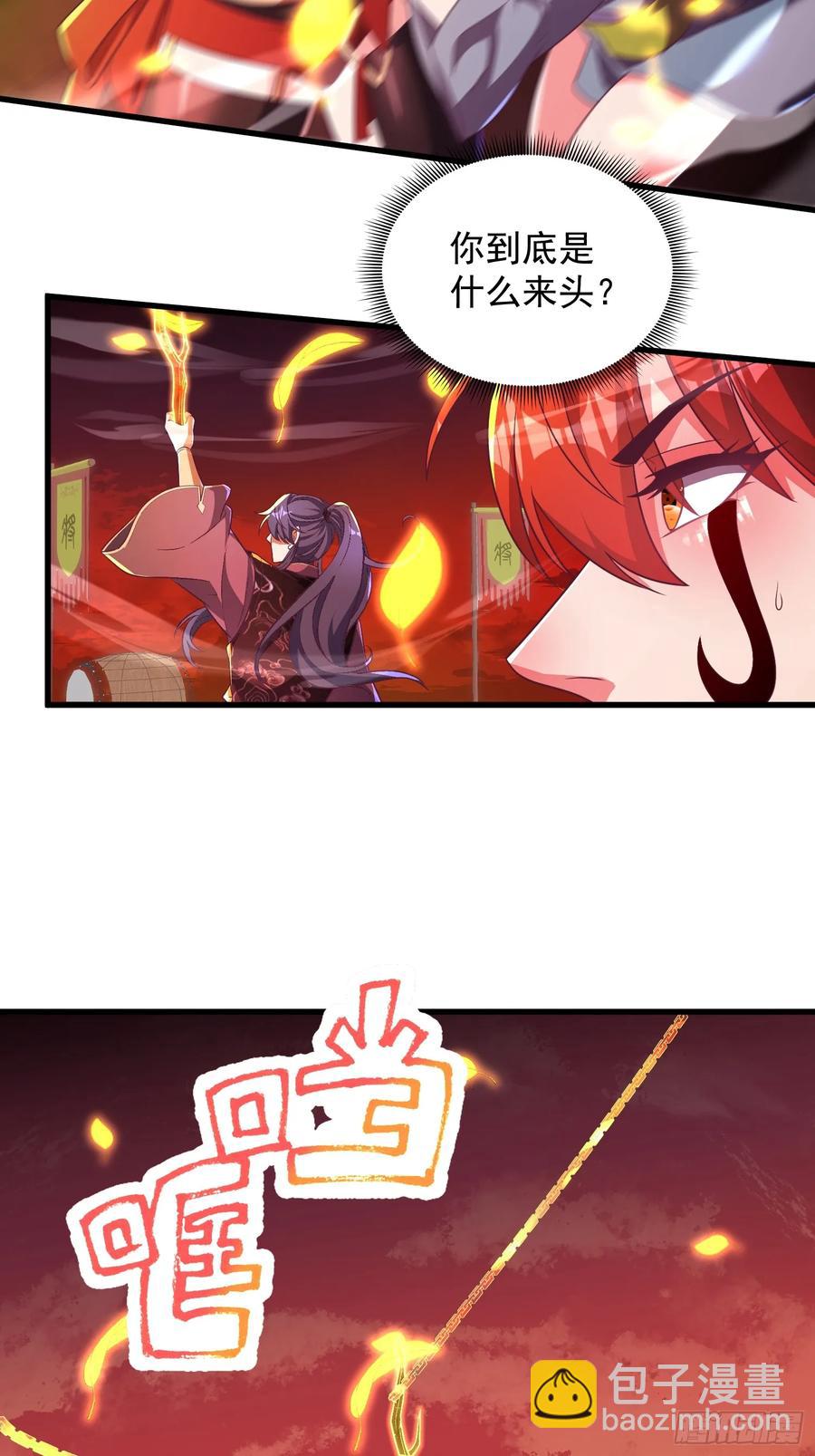 49英雄救美-第50话