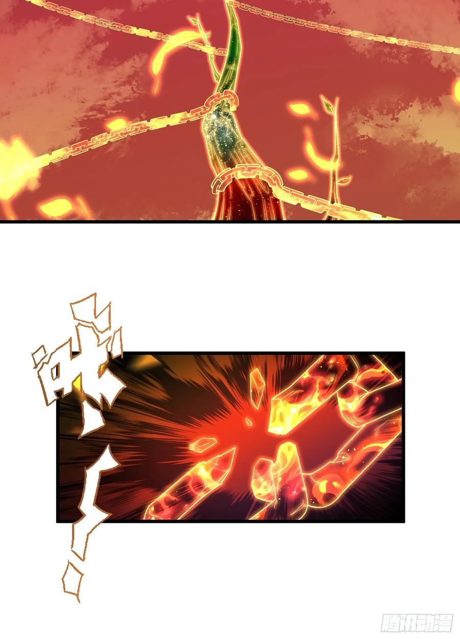 49英雄救美-第50话