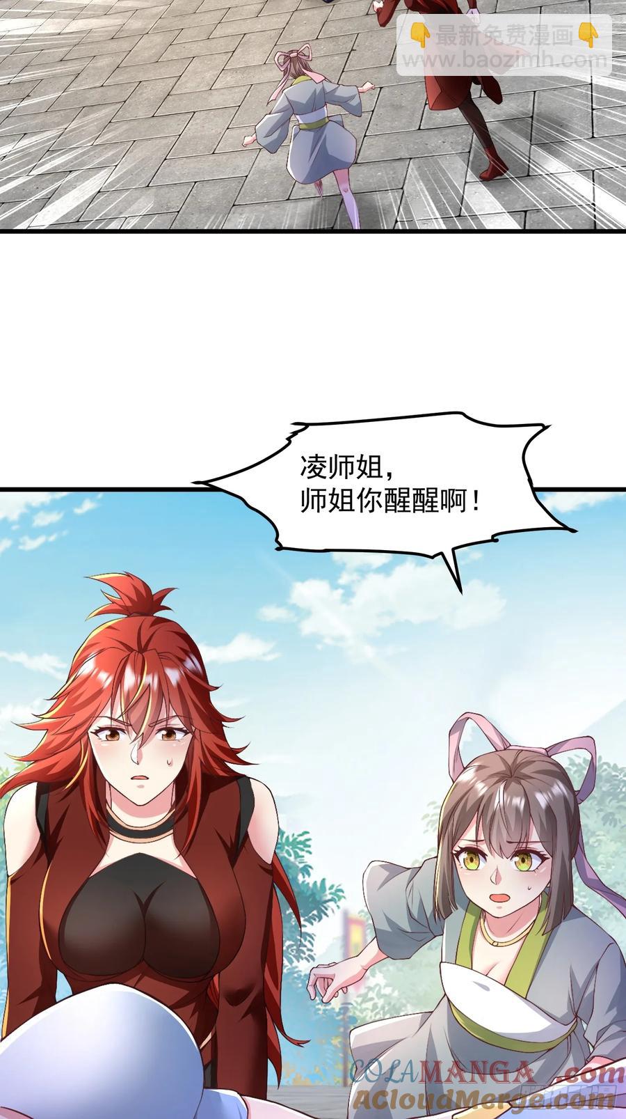 49英雄救美-第50话