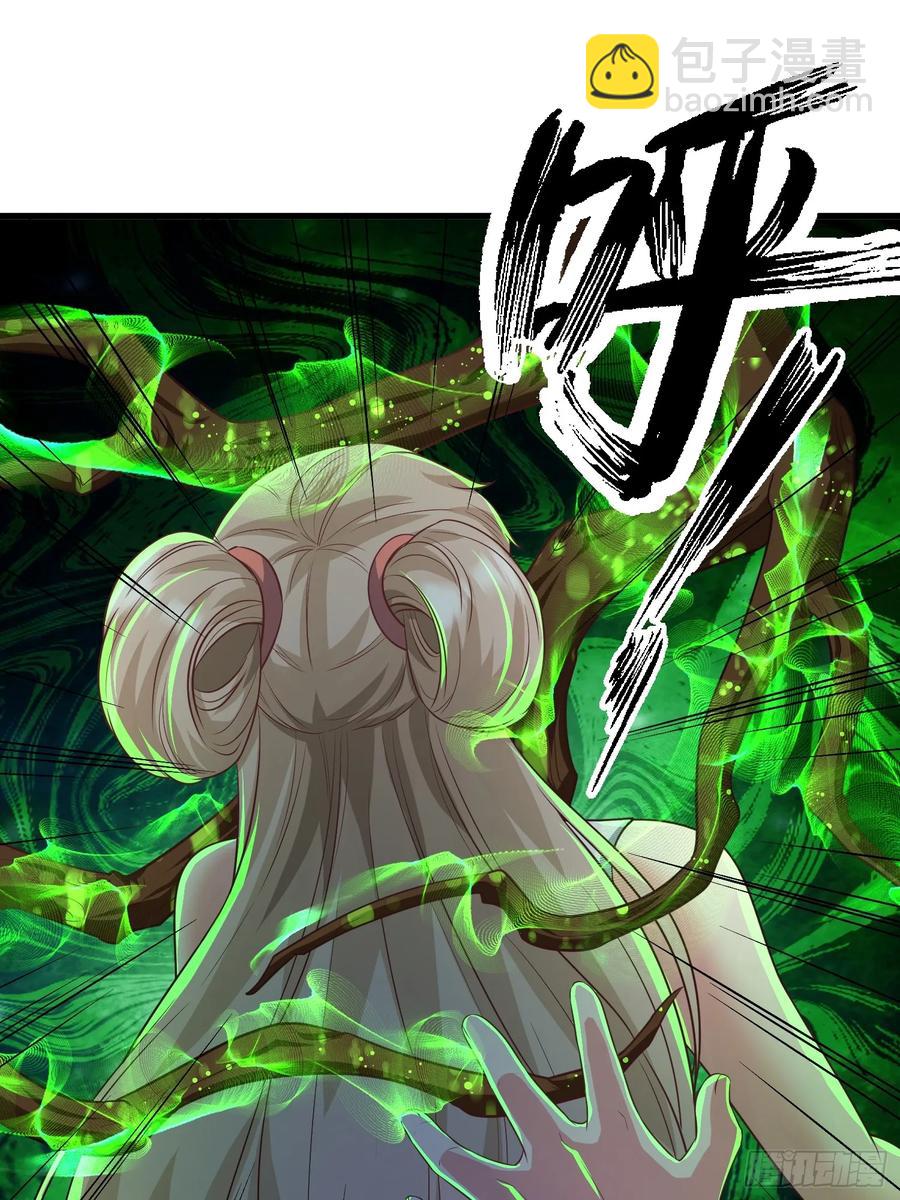 49英雄救美-第50话