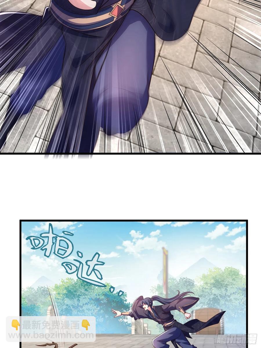 49英雄救美-第50话