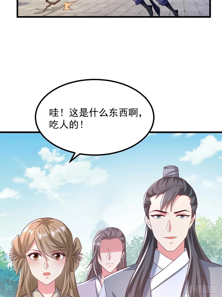 49英雄救美-第50话