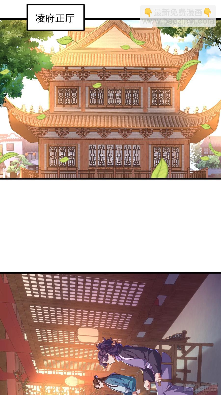 51师姐大闹相亲会(1/2)-第48话