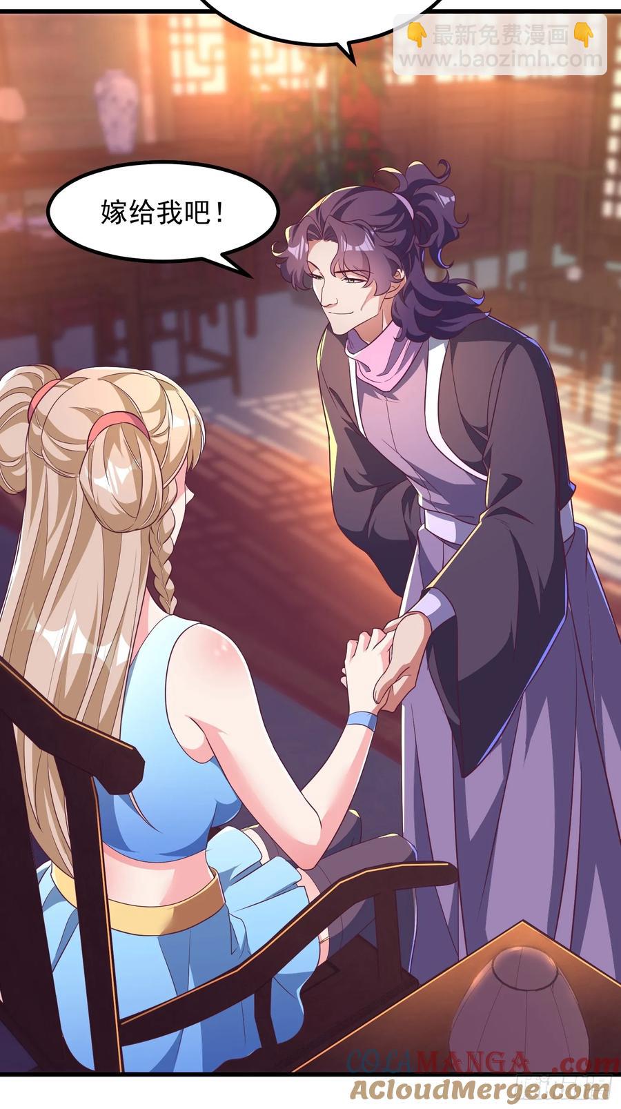 51师姐大闹相亲会(1/2)-第48话