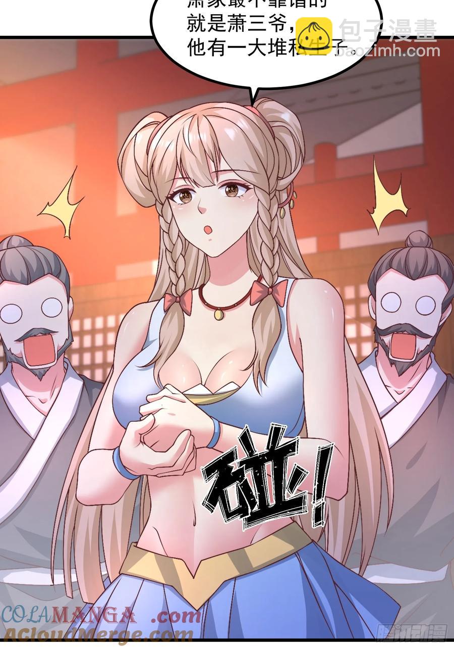 51师姐大闹相亲会(1/2)-第48话