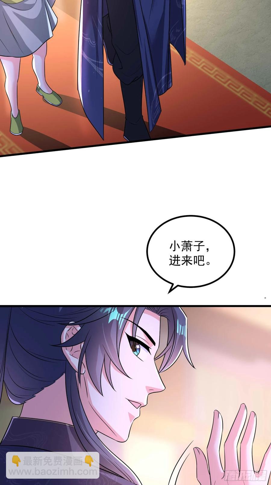 51师姐大闹相亲会(1/2)-第48话