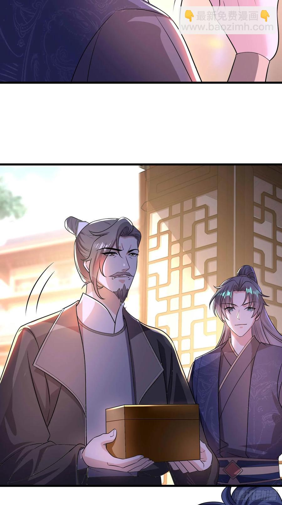 51师姐大闹相亲会(1/2)-第48话