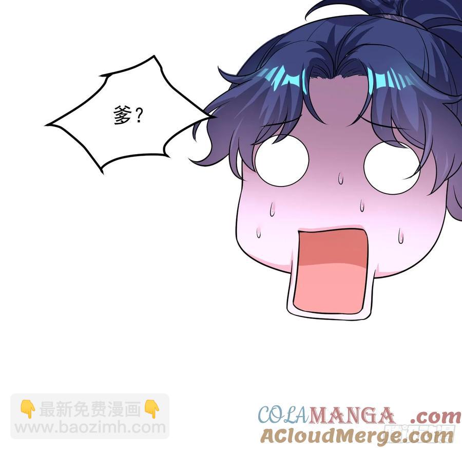 51师姐大闹相亲会(1/2)-第48话