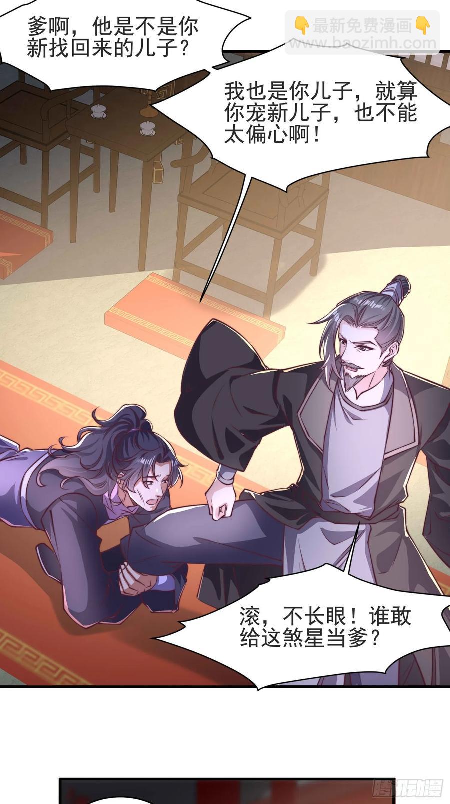 51师姐大闹相亲会(1/2)-第48话