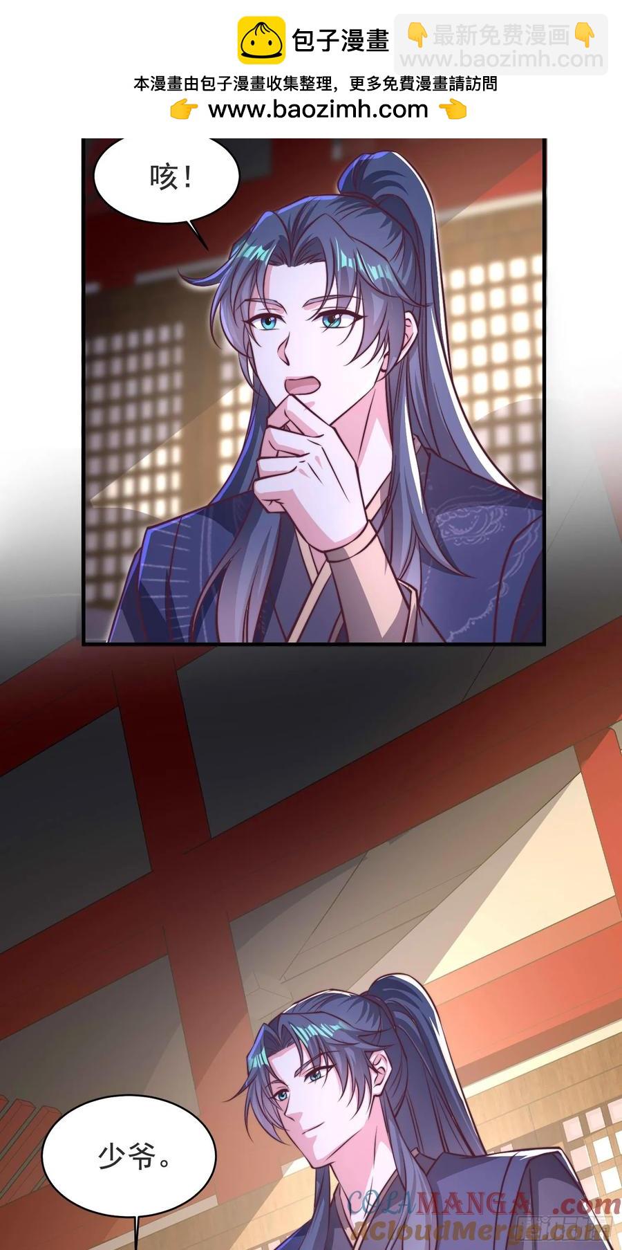 51师姐大闹相亲会(1/2)-第48话