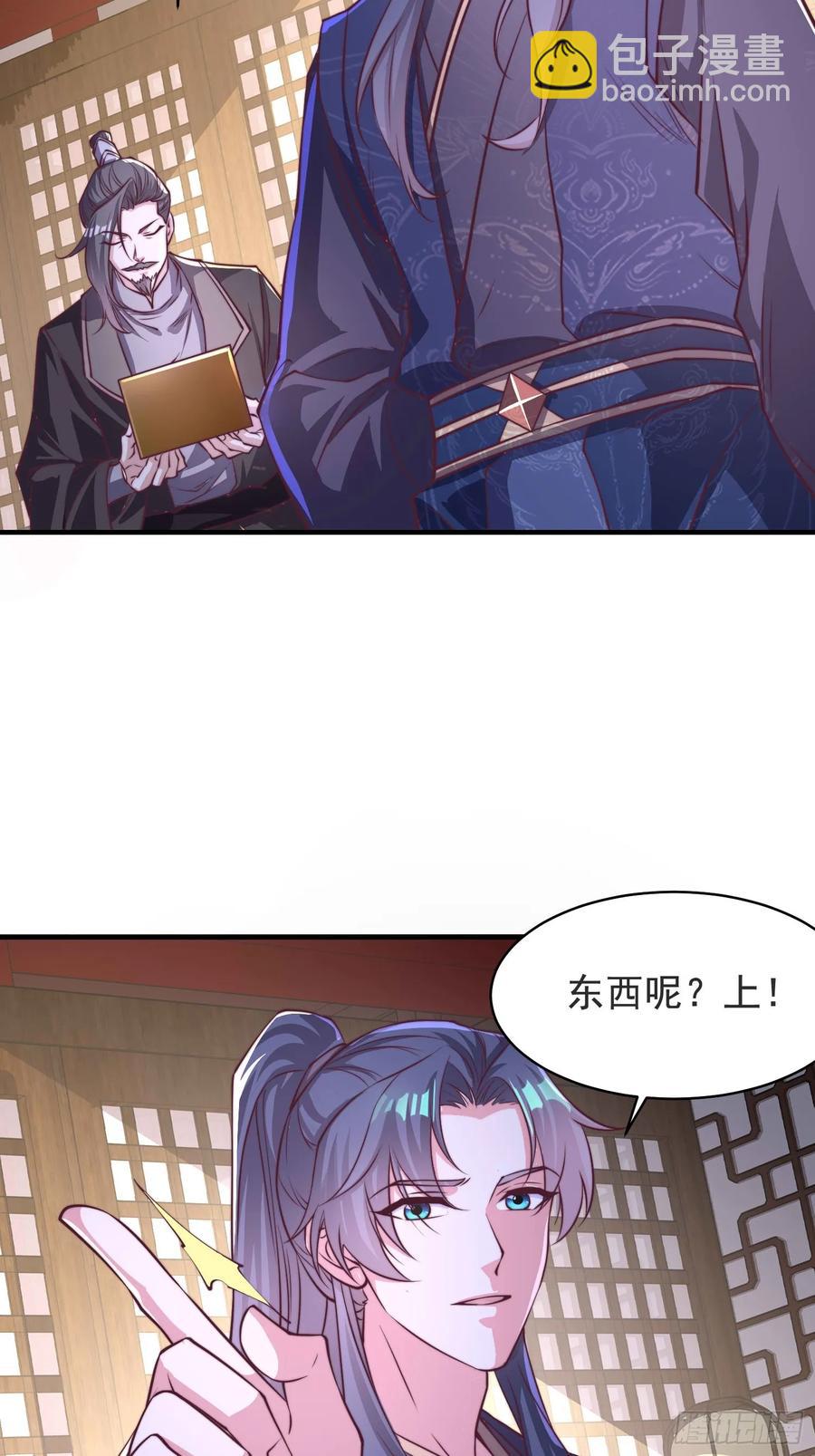 51师姐大闹相亲会(1/2)-第48话