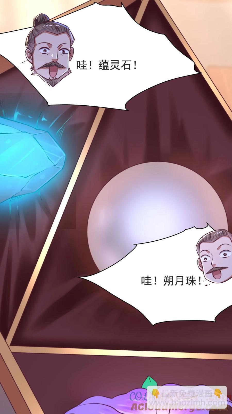 51师姐大闹相亲会(1/2)-第48话