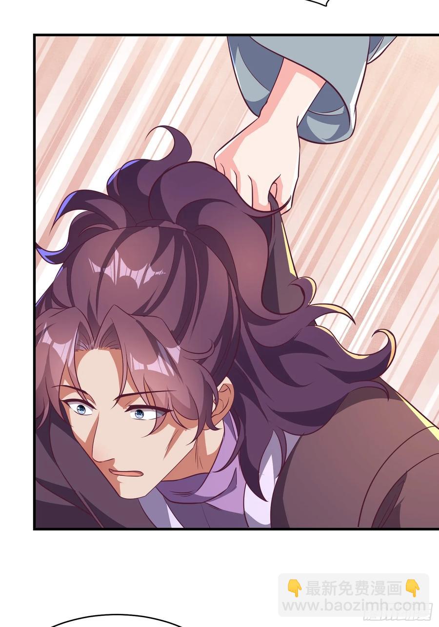 51师姐大闹相亲会(1/2)-第48话