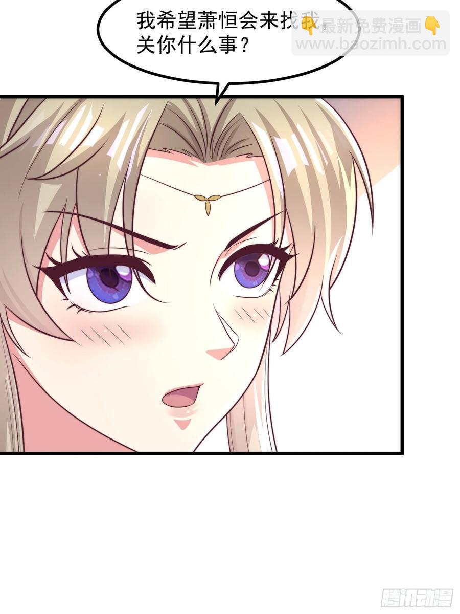 51师姐大闹相亲会(1/2)-第48话