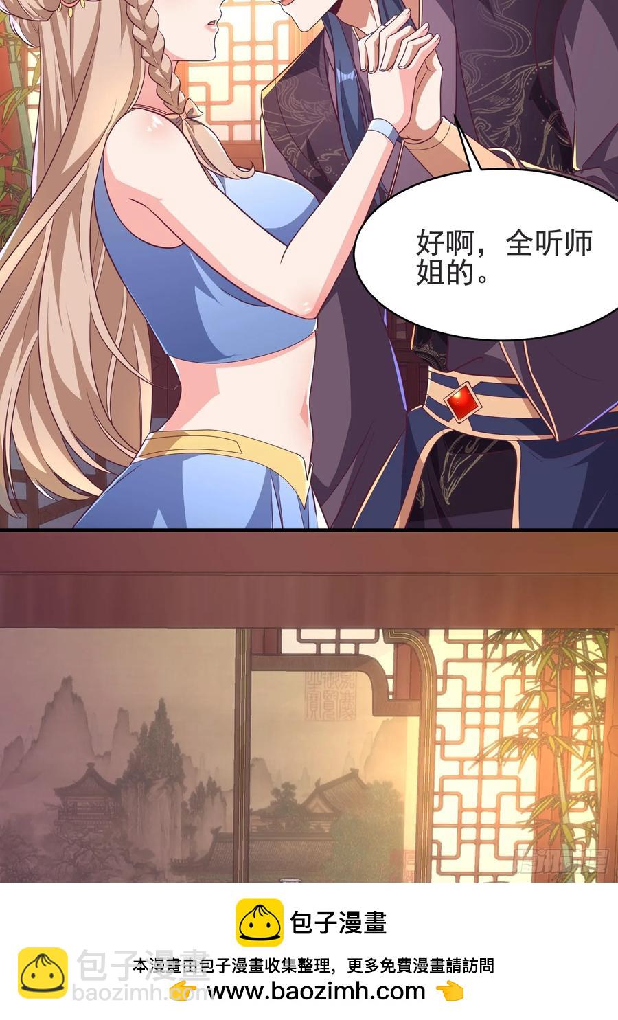 51师姐大闹相亲会(1/2)-第48话