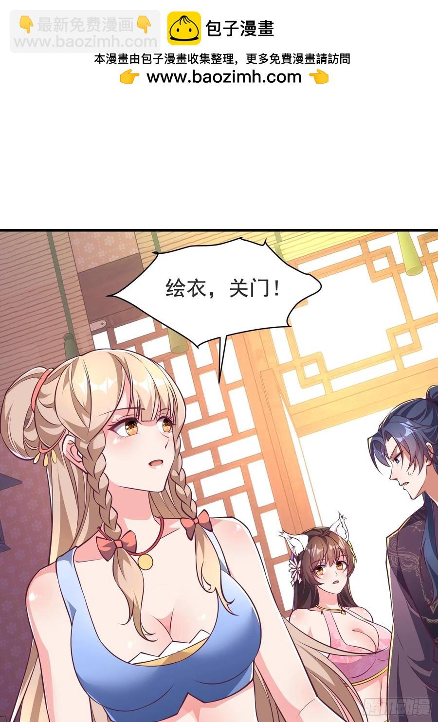 52金翎离家出走(1/2)-第54话