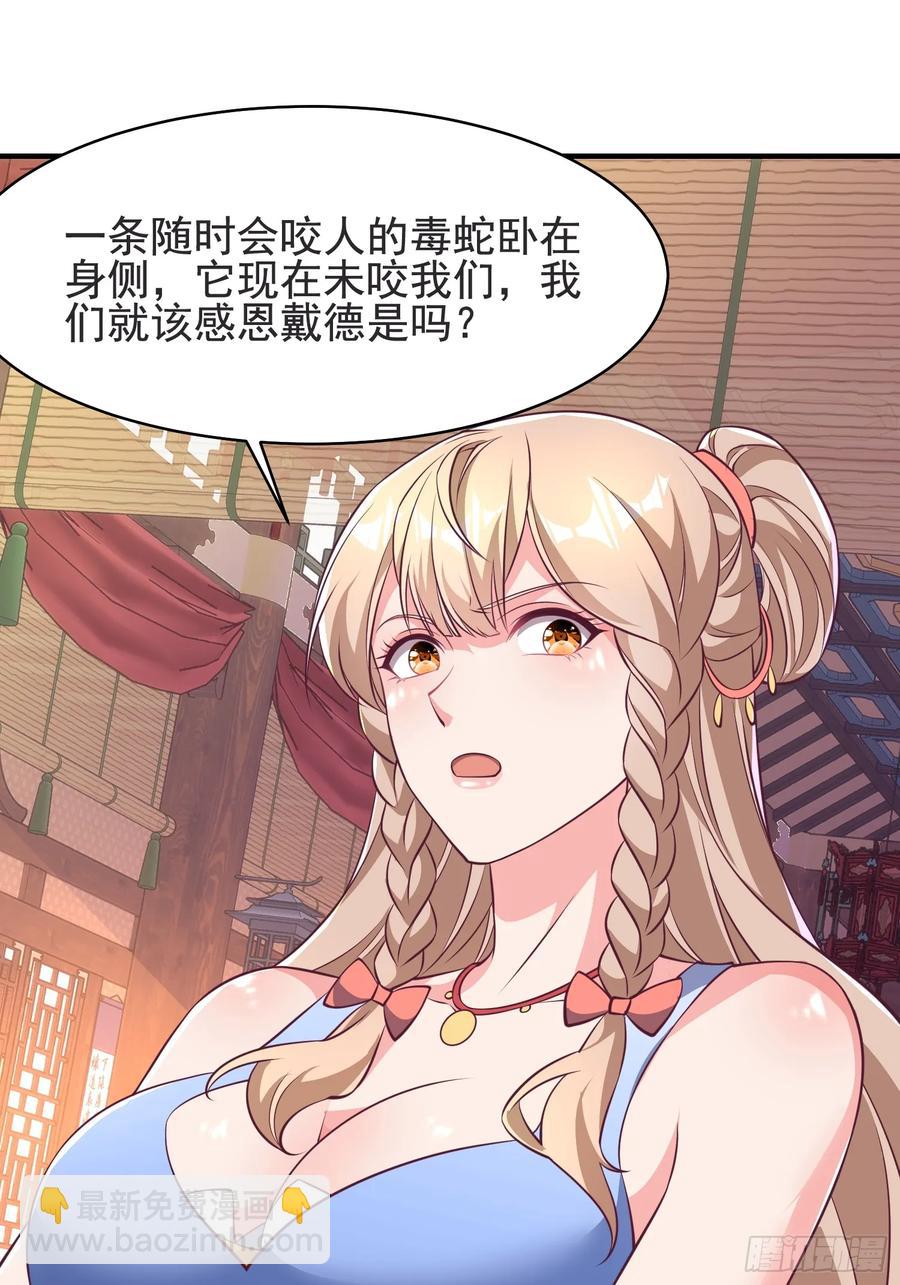 52金翎离家出走(1/2)-第54话