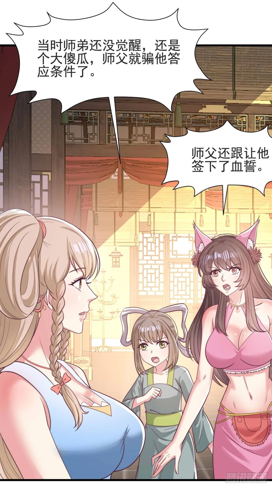 52金翎离家出走(1/2)-第54话