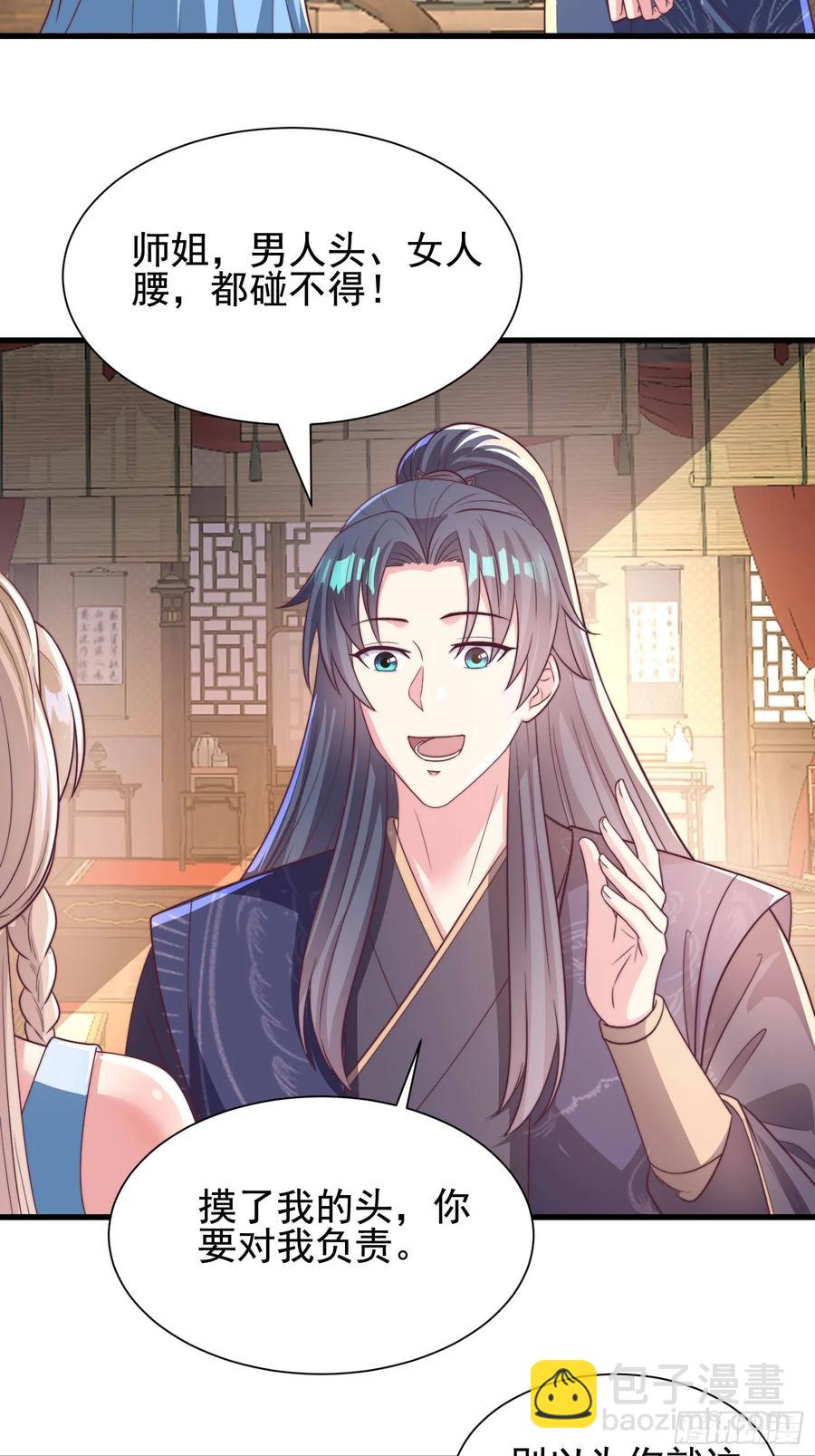 52金翎离家出走(1/2)-第54话