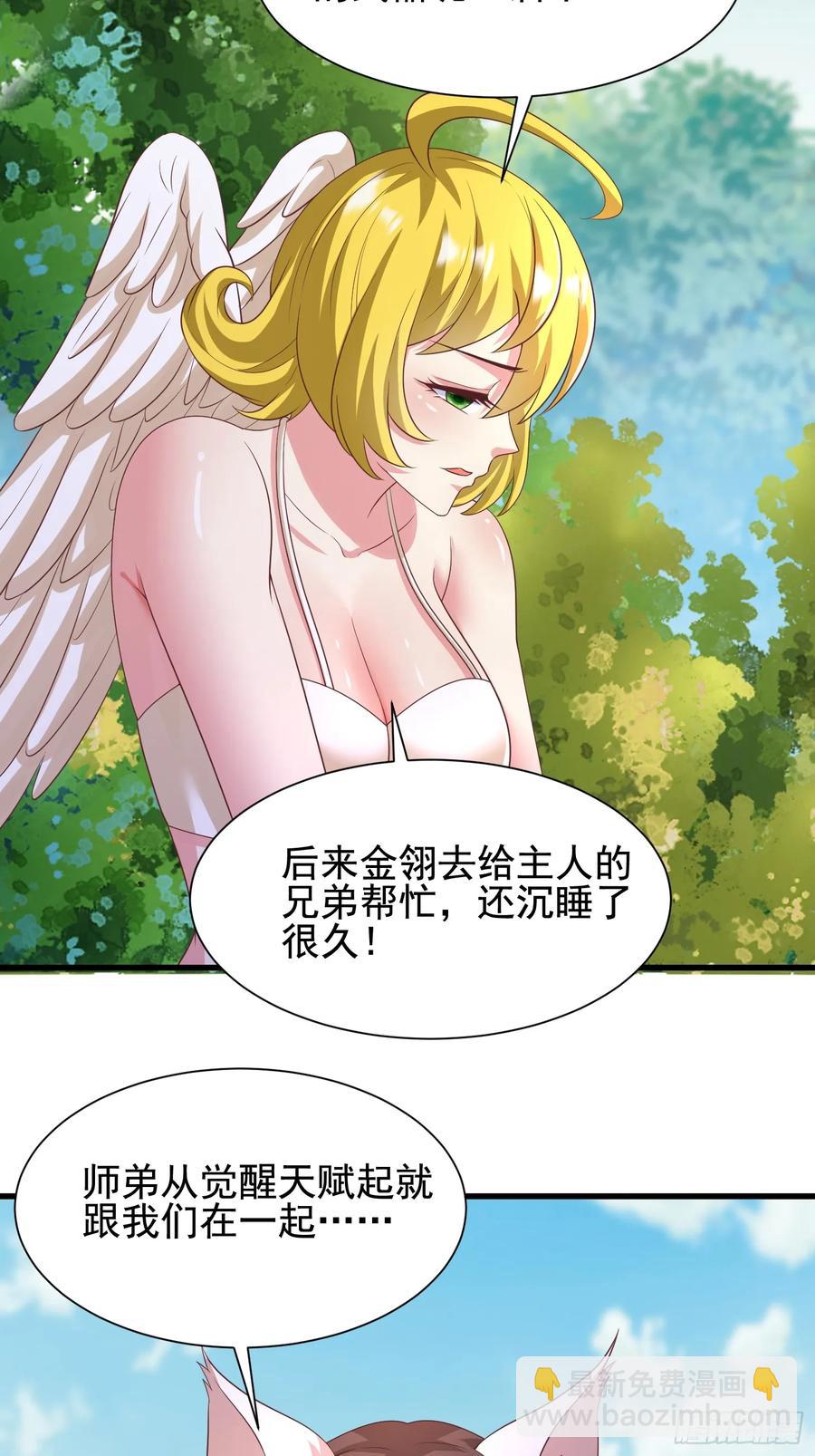 52金翎离家出走(1/2)-第54话