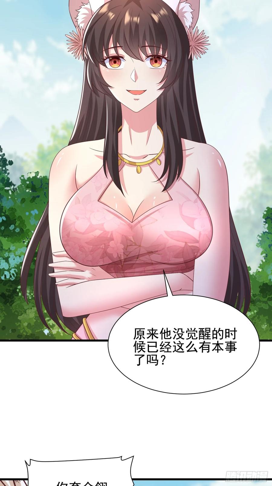 52金翎离家出走(1/2)-第54话