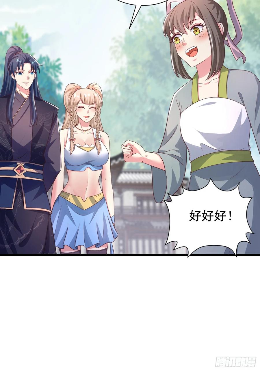 52金翎离家出走(1/2)-第54话