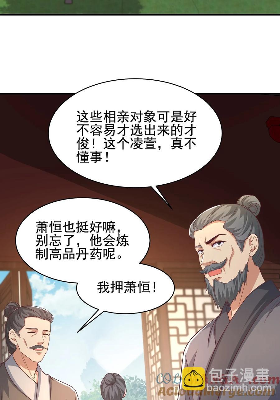 52金翎离家出走(1/2)-第54话