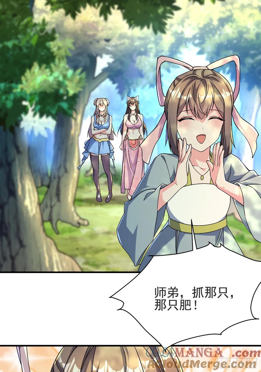 52金翎离家出走(1/2)-第54话