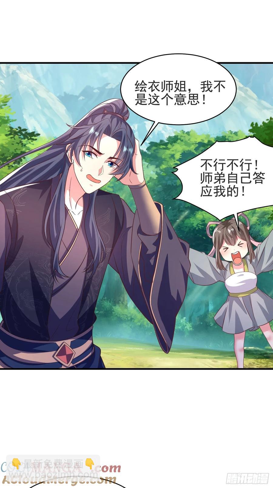 52金翎离家出走(1/2)-第54话