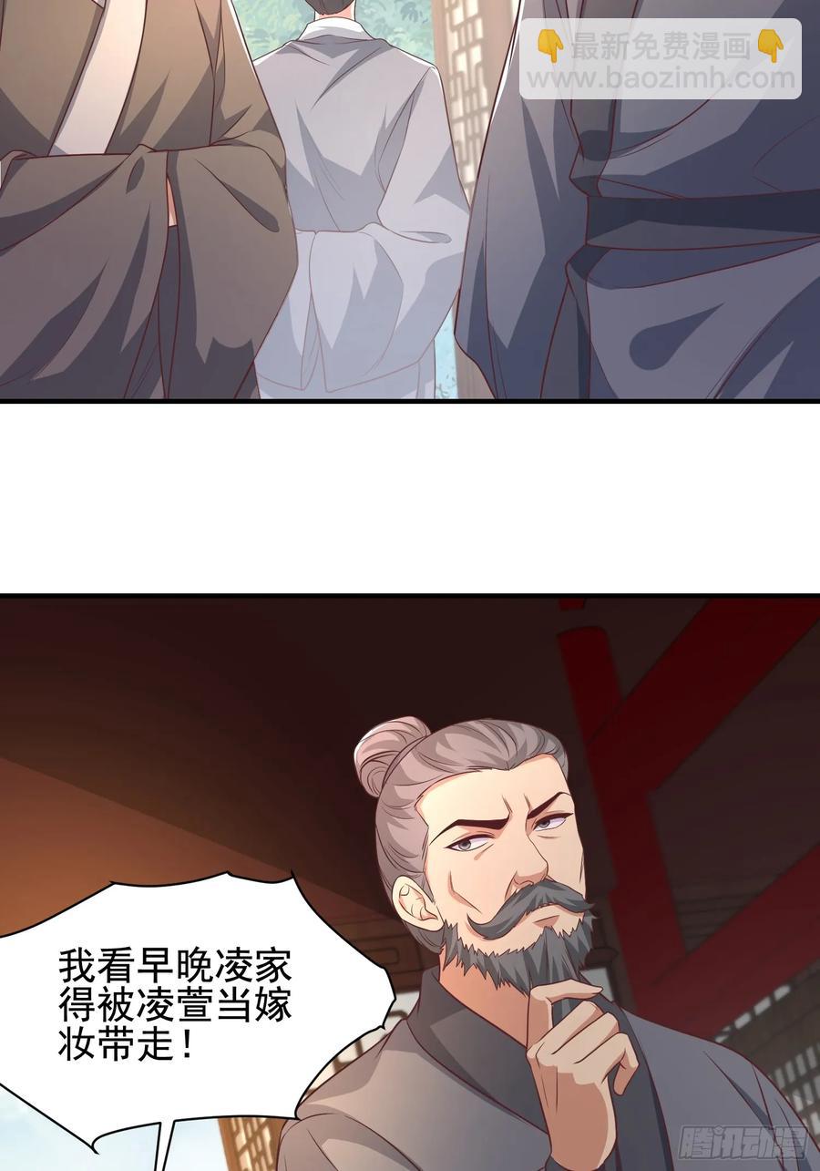 52金翎离家出走(1/2)-第54话