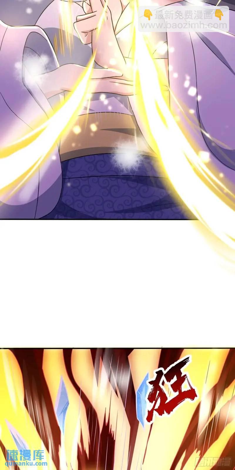 06话 师姐，一起洗澡-第6话