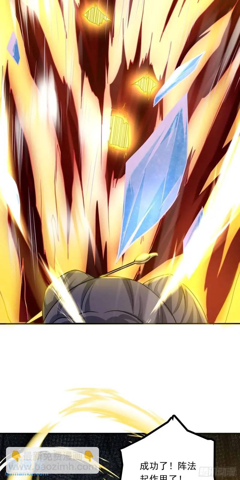 06话 师姐，一起洗澡-第6话