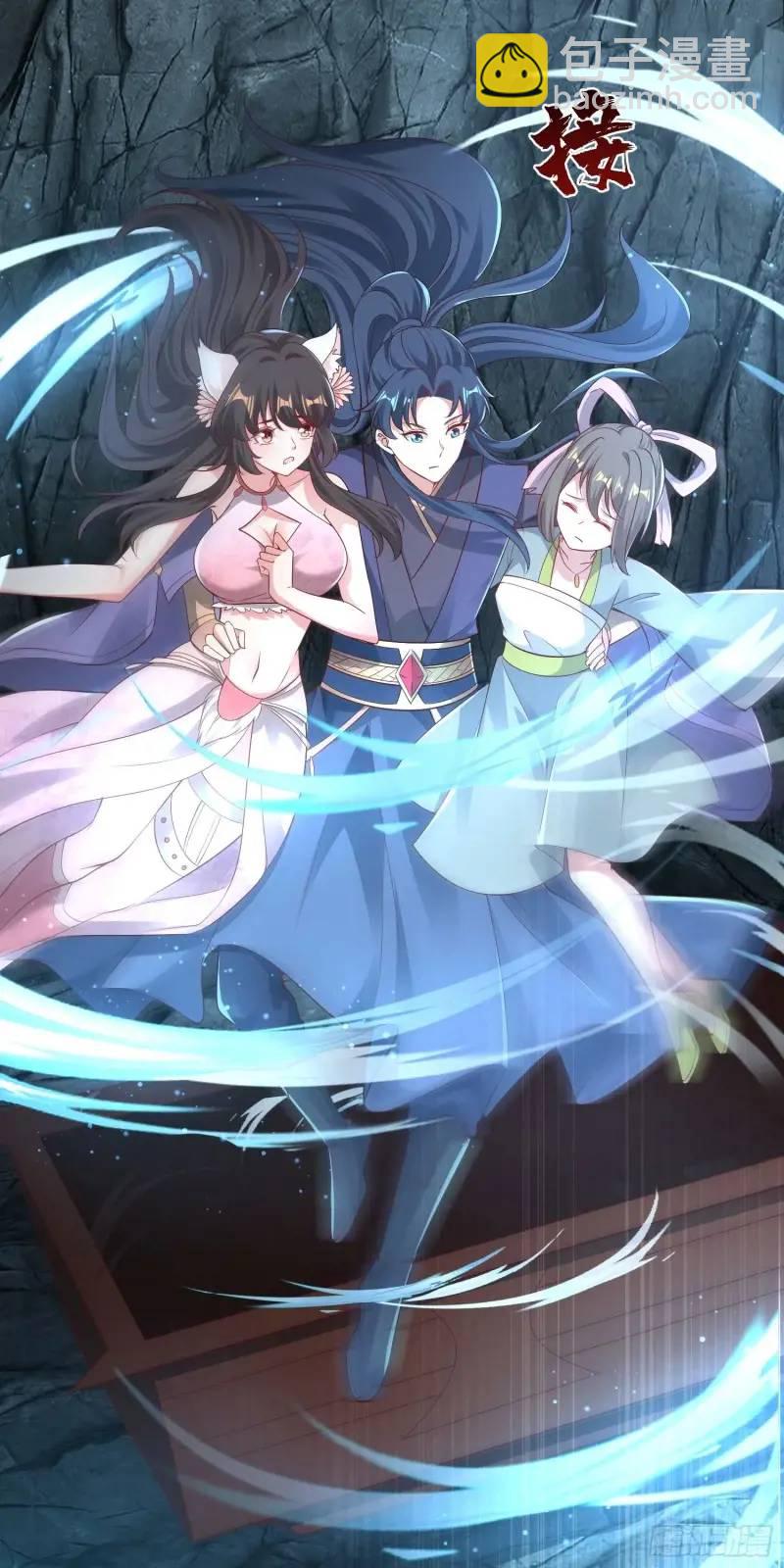 06话 师姐，一起洗澡-第6话