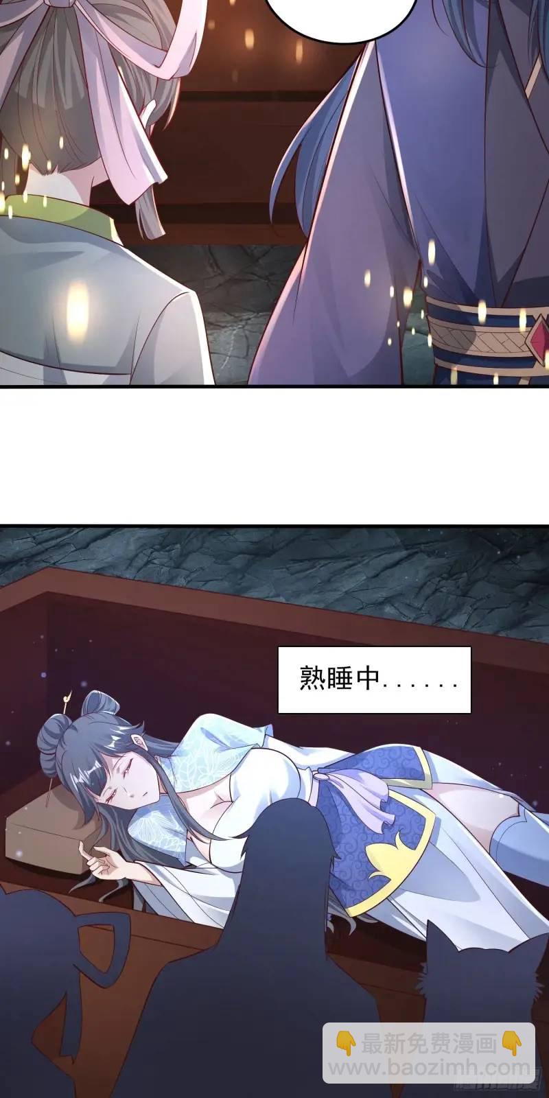 06话 师姐，一起洗澡-第6话