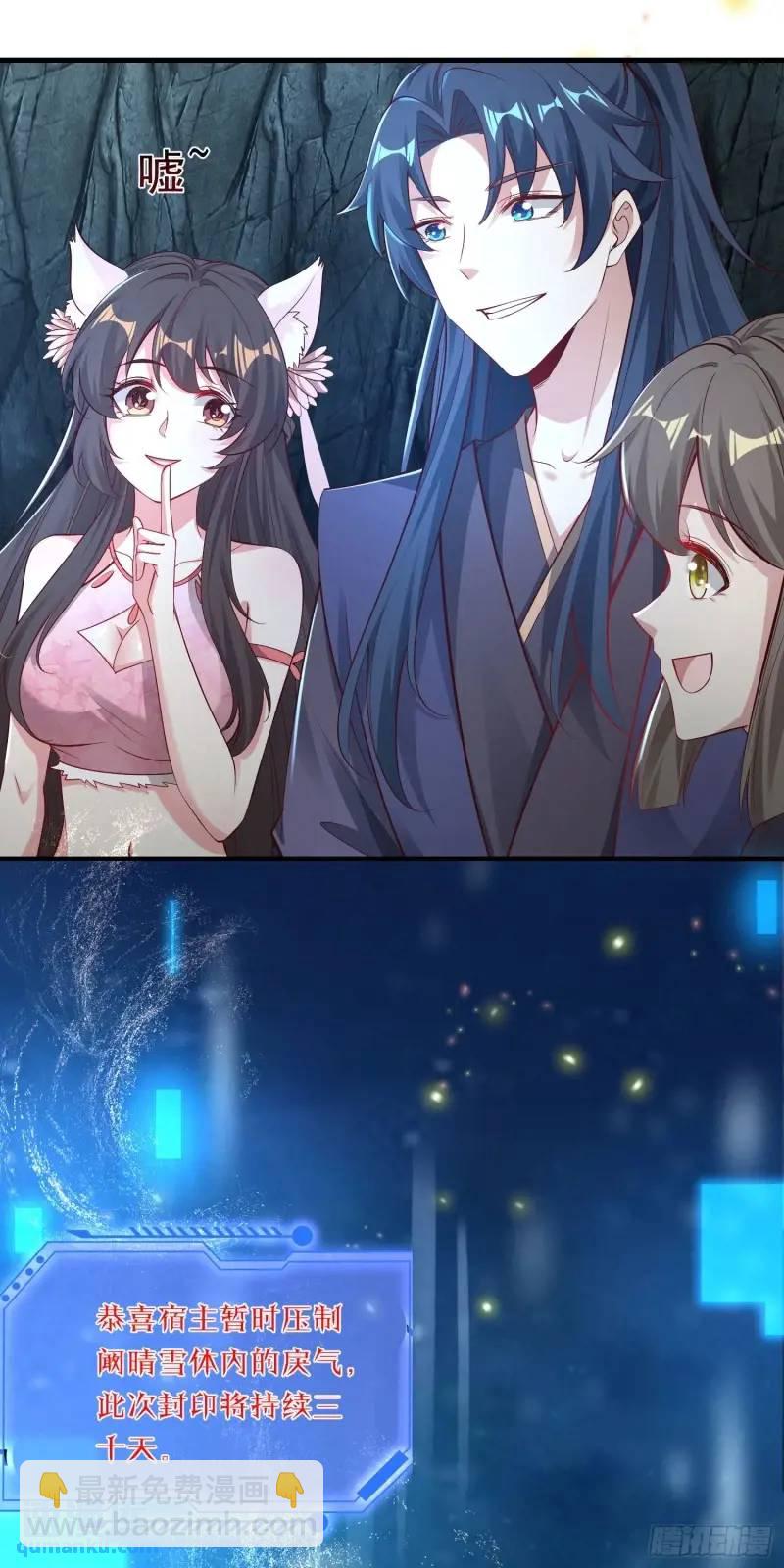 06话 师姐，一起洗澡-第6话