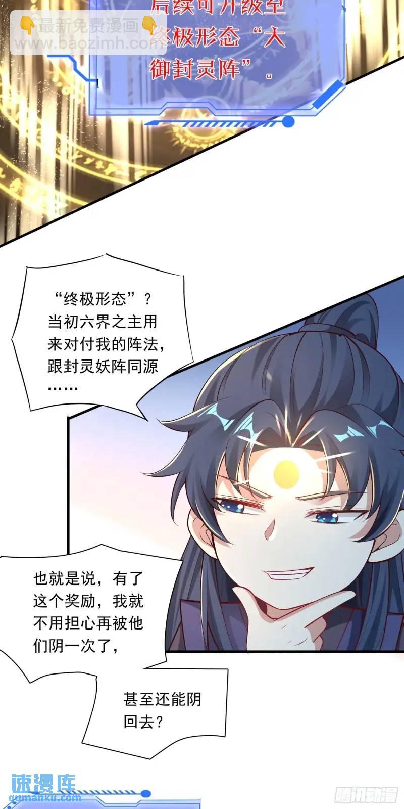 06话 师姐，一起洗澡-第6话