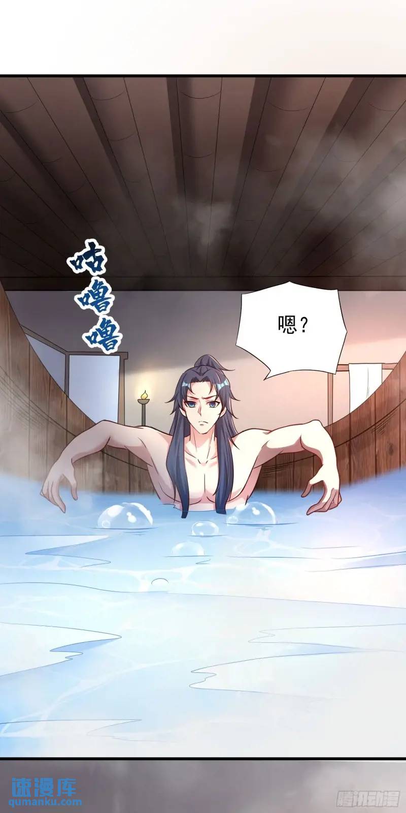 06话 师姐，一起洗澡-第6话