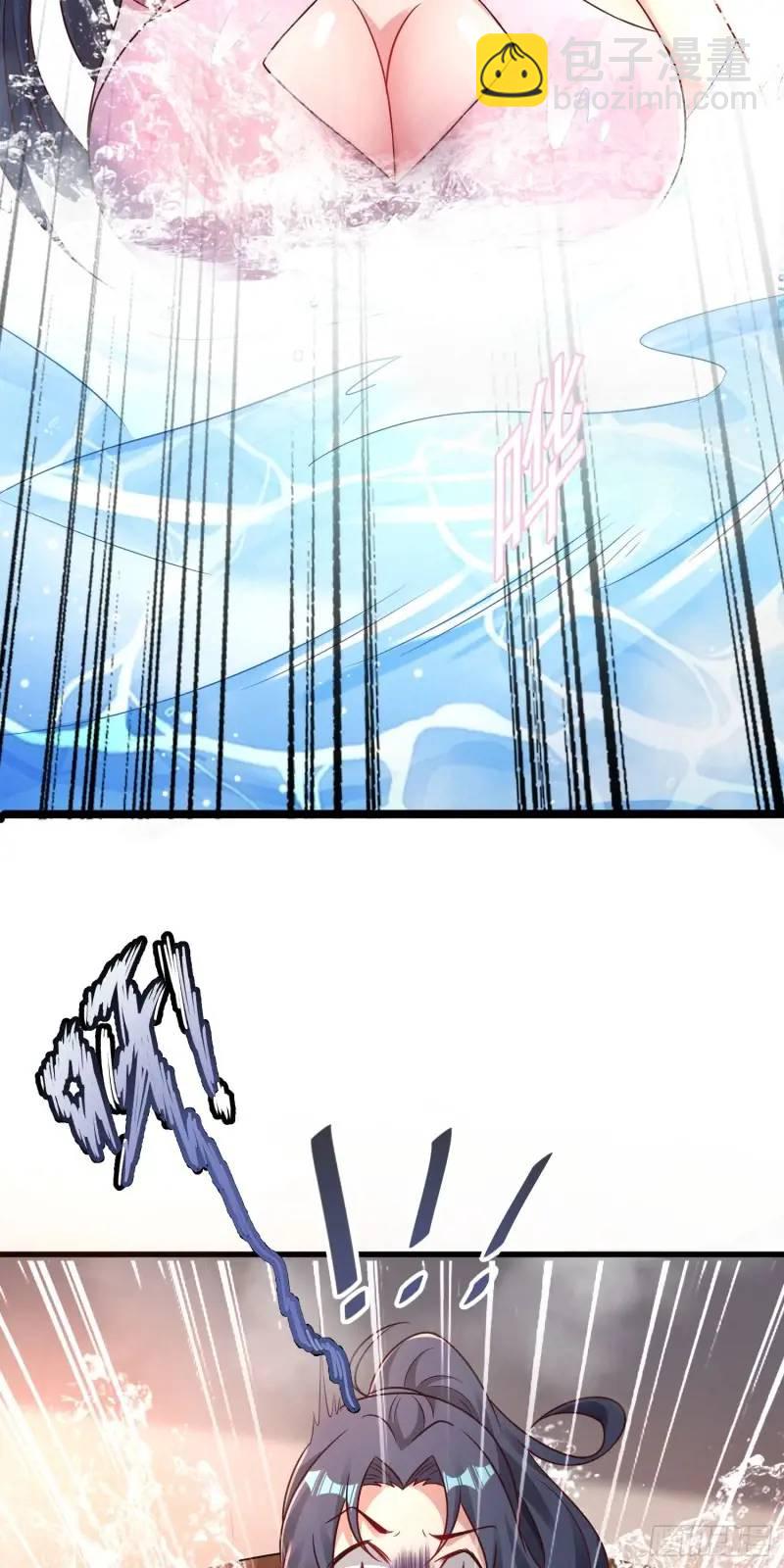 06话 师姐，一起洗澡-第6话