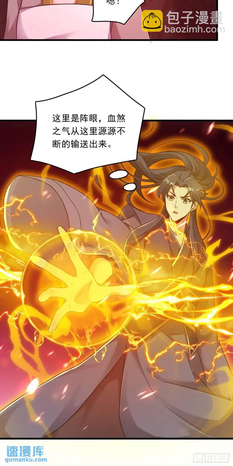 06话 师姐，一起洗澡-第6话