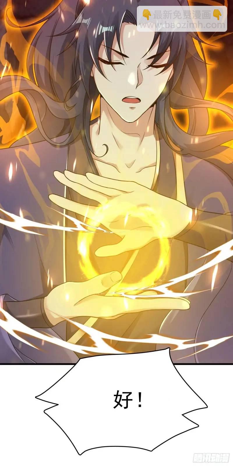 06话 师姐，一起洗澡-第6话