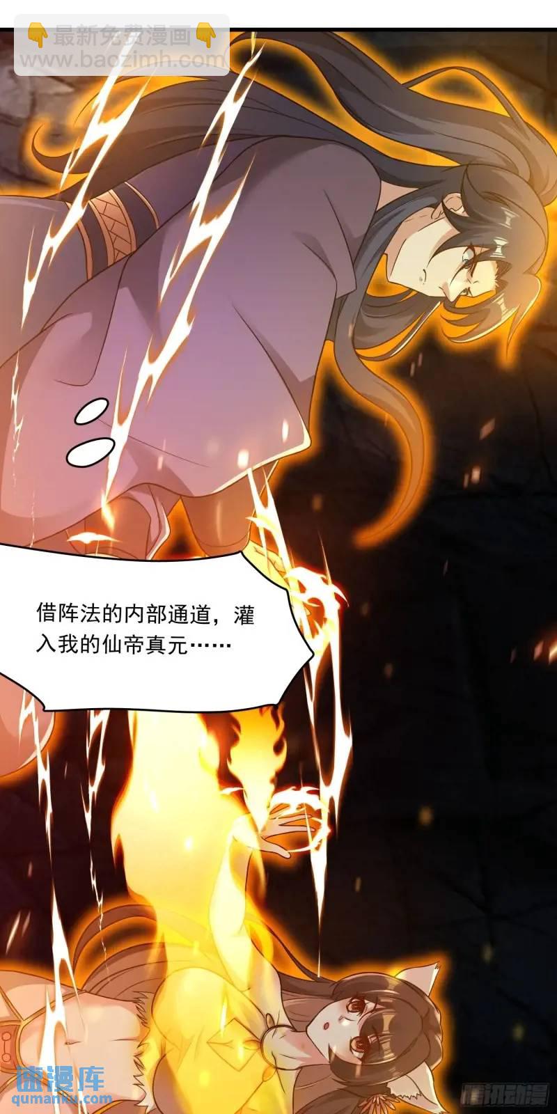 06话 师姐，一起洗澡-第6话