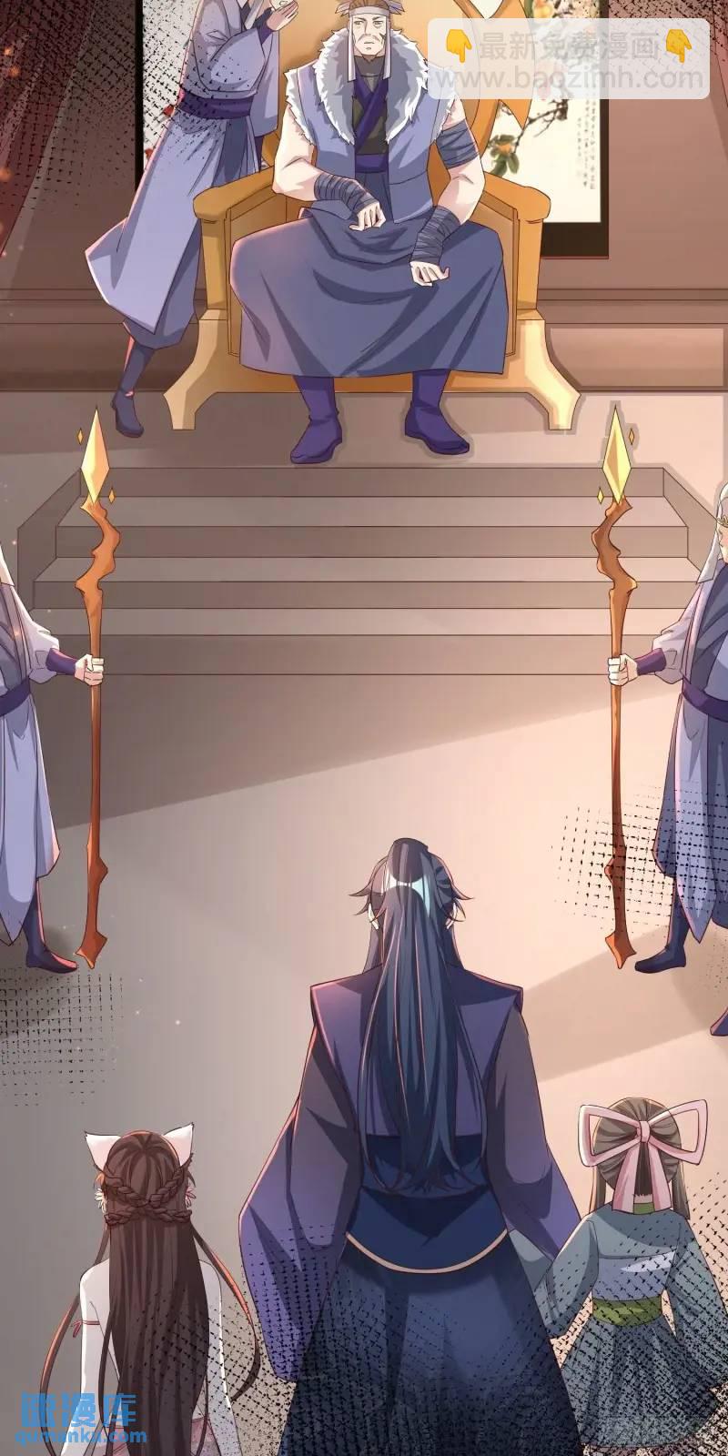 08话 师弟，打洗他们-第8话