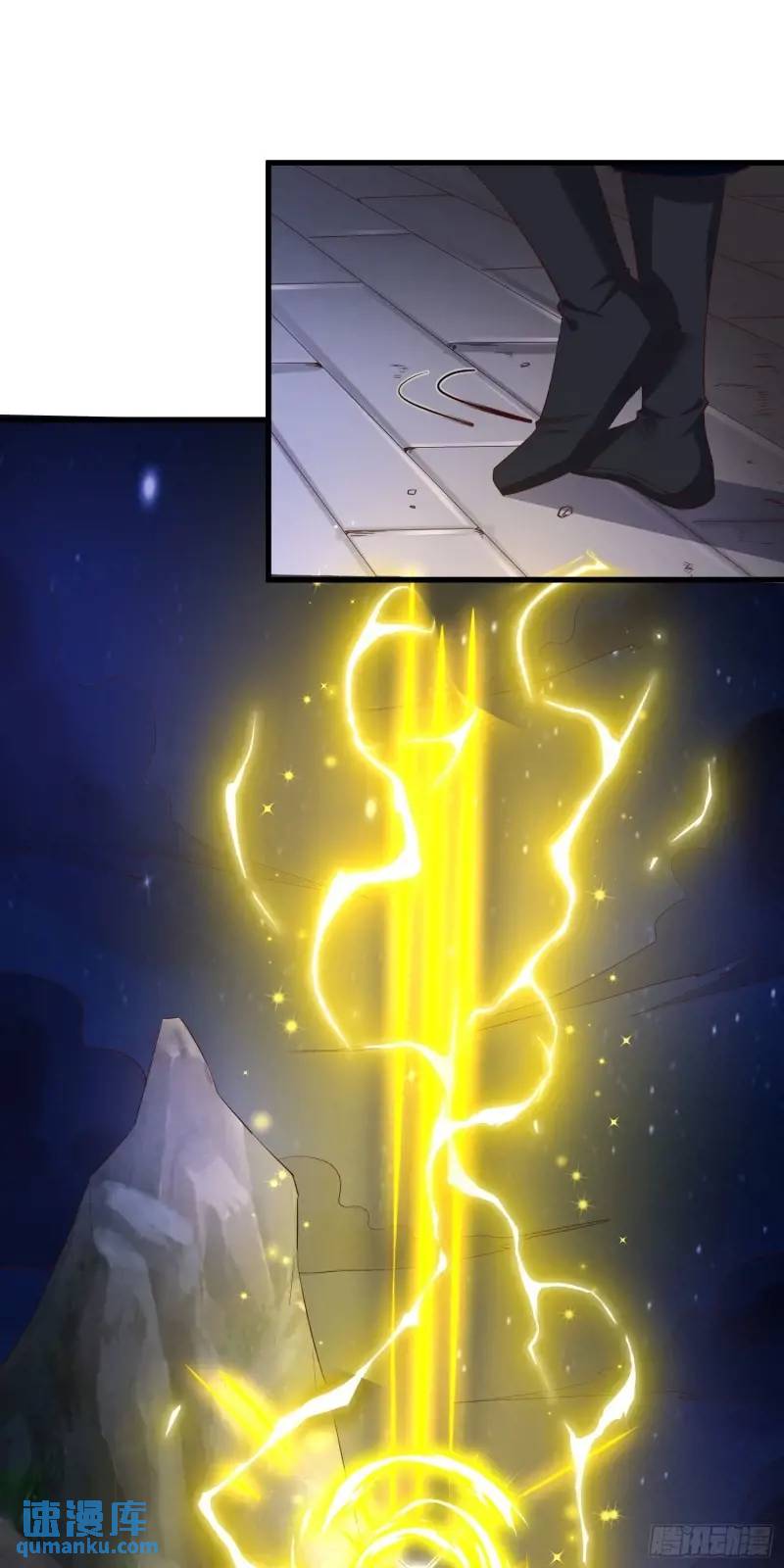 08话 师弟，打洗他们-第8话