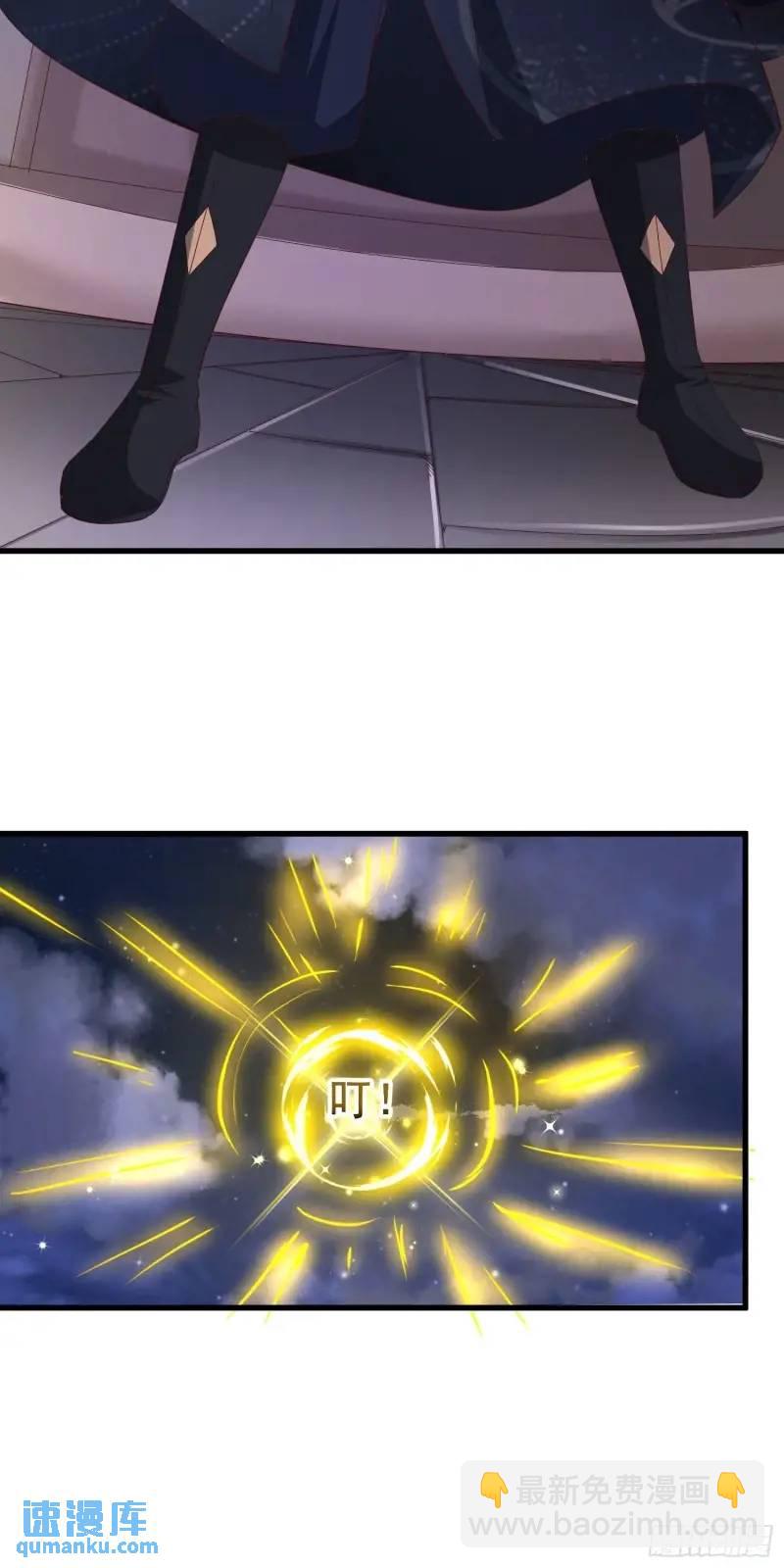 08话 师弟，打洗他们-第8话