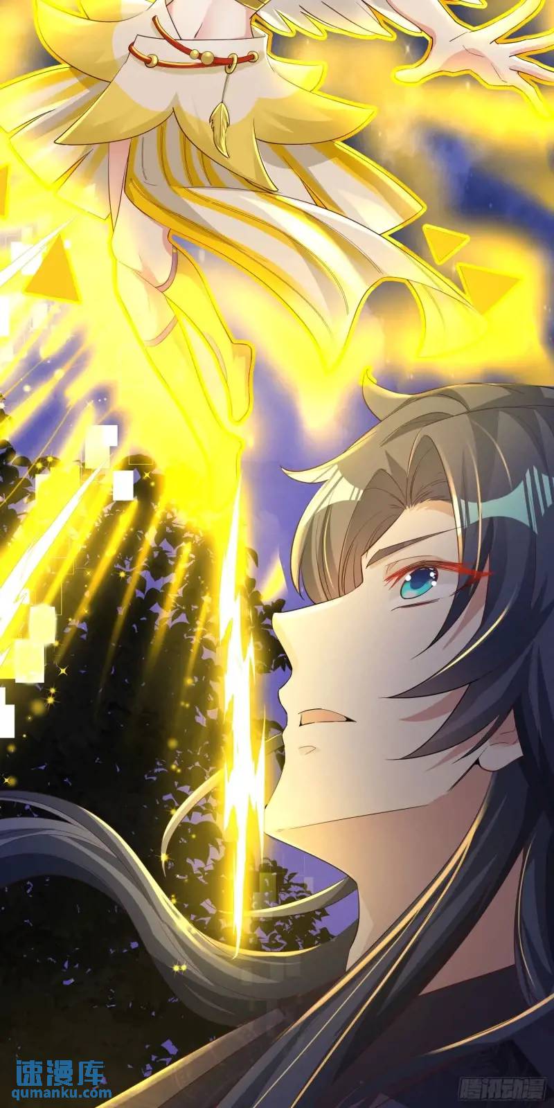 08话 师弟，打洗他们-第8话