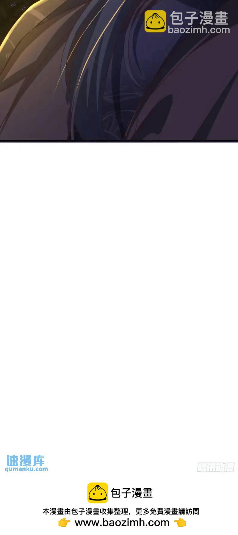 08话 师弟，打洗他们-第8话