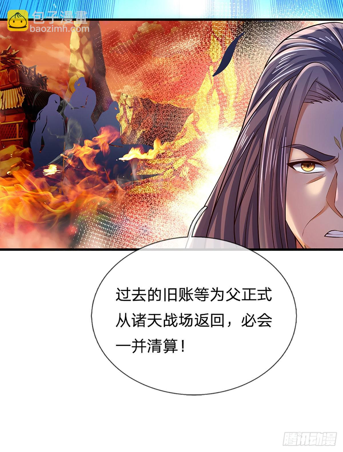 开局签到至尊丹田 - 第150话 终极梦想，大命劫起 - 5